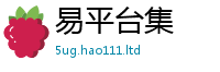 2025新澳门2025免费原料靠管家婆中特王中王